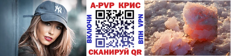 Alfa_PVP VHQ  Купить закладки  Рузаевка 