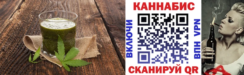 Печенье с ТГК марихуана  Купить закладки  Рузаевка 