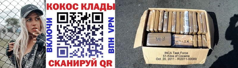 COCAIN VHQ  Купить  Рузаевка 