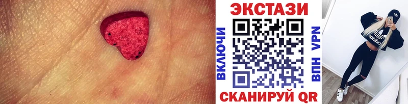 Экстази DUBAI  Купить закладки  Рузаевка 