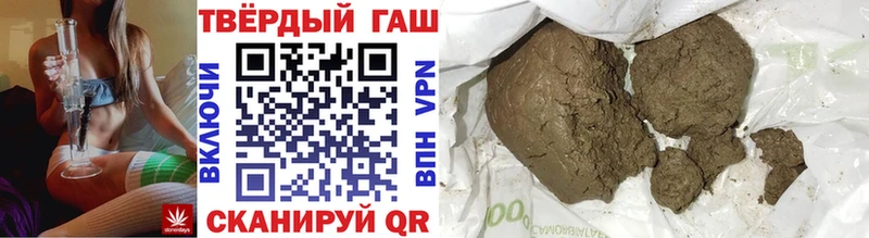 Гашиш Cannabis  Купить  Рузаевка 