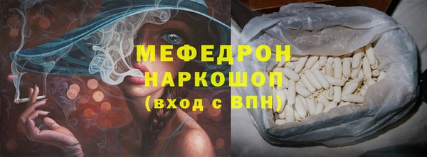 амфетамин Медвежьегорск