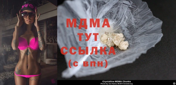 apvp Мегион