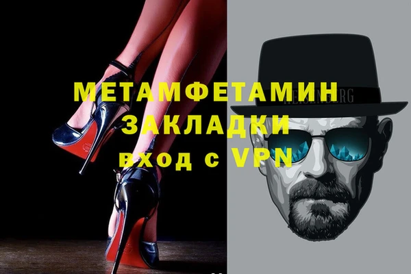метадон Медногорск