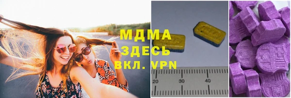 метадон Медногорск
