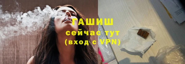 метадон Медногорск