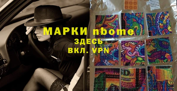 метадон Медногорск