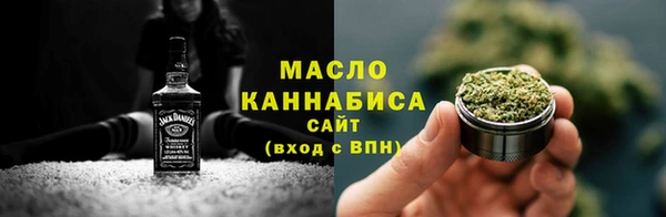 метадон Медногорск