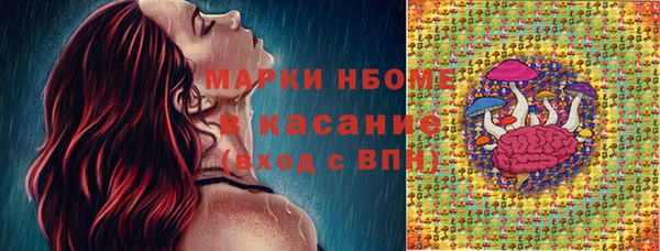 амфетамин Медвежьегорск