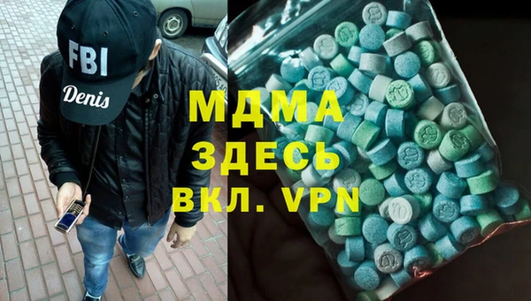 амфетамин Медвежьегорск