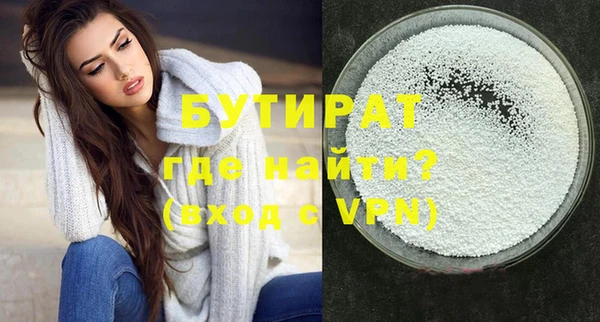 метадон Медногорск