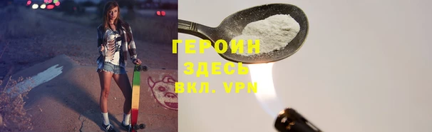 метадон Медногорск