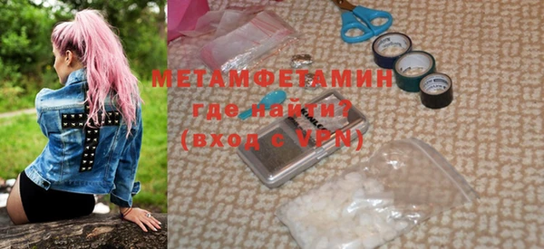 apvp Мегион