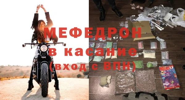 амфетамин Медвежьегорск