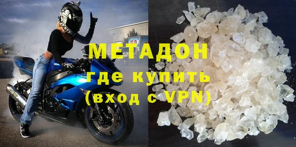 амфетамин Медвежьегорск