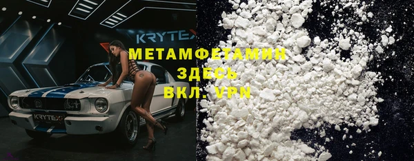 метадон Медногорск
