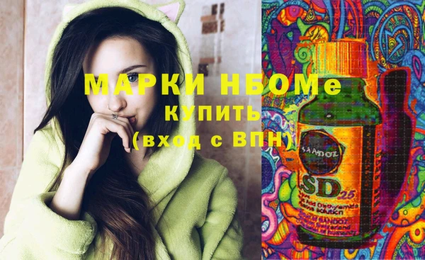 амфетамин Медвежьегорск