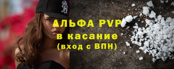 apvp Мегион
