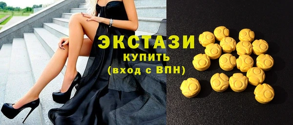 амфетамин Медвежьегорск