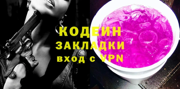 apvp Мегион