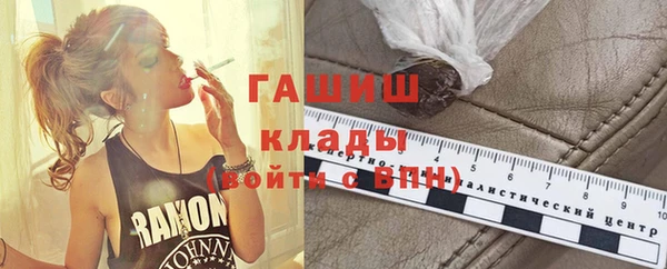 метадон Медногорск
