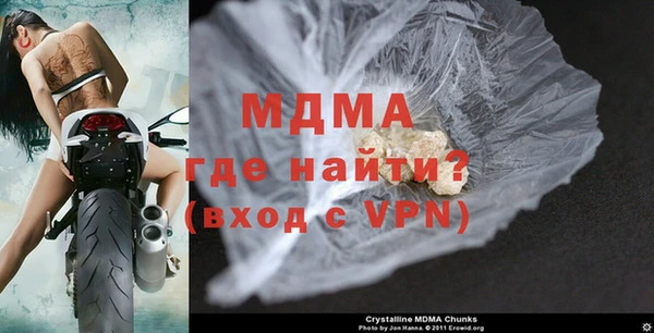 apvp Мегион