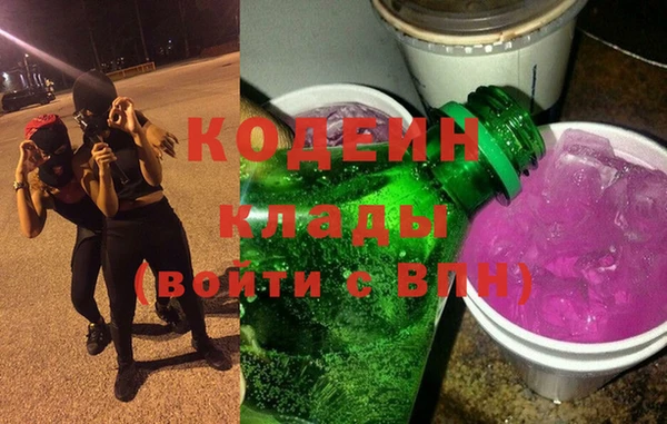 метадон Медногорск