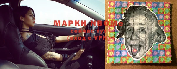 амфетамин Медвежьегорск