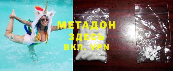 метадон Медногорск