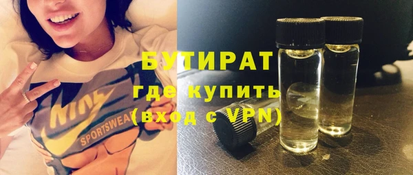 амфетамин Медвежьегорск