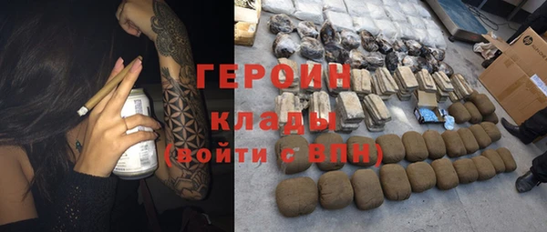 метадон Медногорск