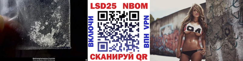 Купить закладки  Рузаевка  Лсд 25 экстази кислота 