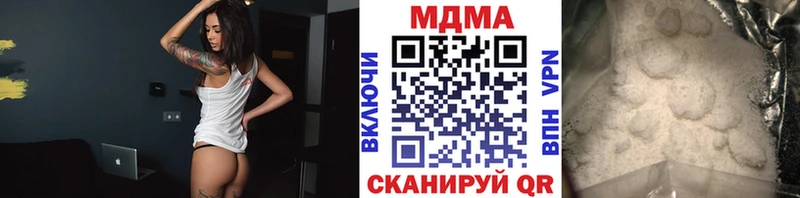 MDMA кристаллы  Купить  Рузаевка 
