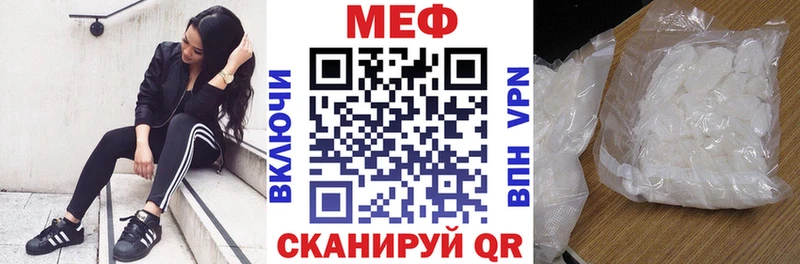 МЯУ-МЯУ 4 MMC  Купить  Рузаевка 