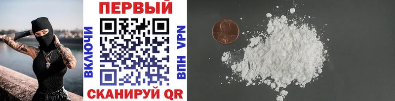 Метамфетамин винт  Купить  Рузаевка 