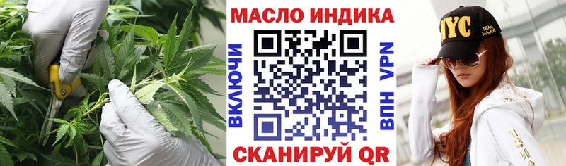 Дистиллят ТГК Wax  Купить закладки  Рузаевка 