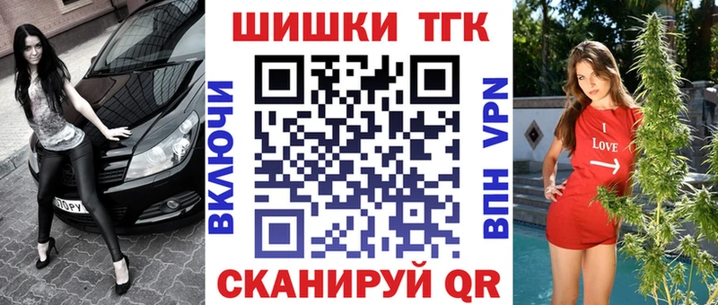 Купить  Рузаевка  Каннабис семена 